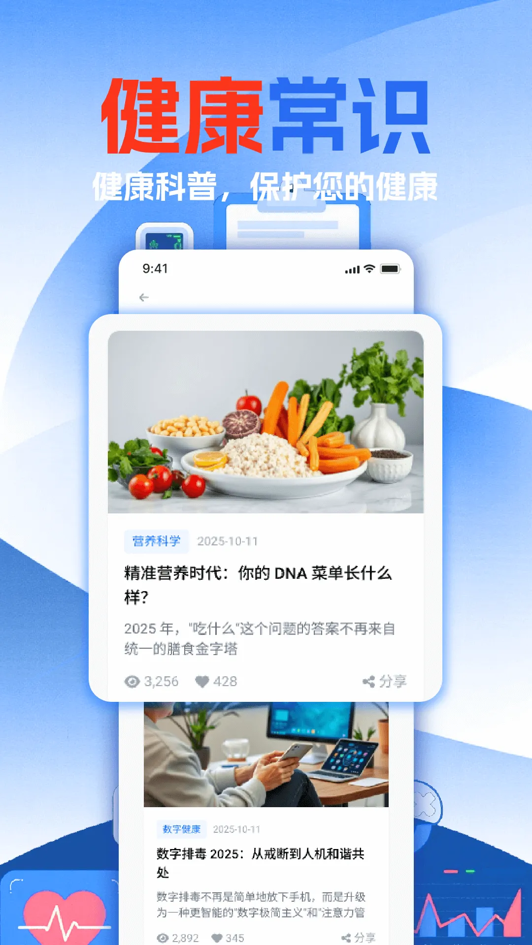 ��챨����ѷ�����׿���ֻ���v1.12 �ٷ������ͼ2