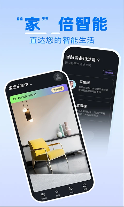 ��ͥʵʱ�������2026���°汾v1.0.4 ��Ѱ��ͼ0
