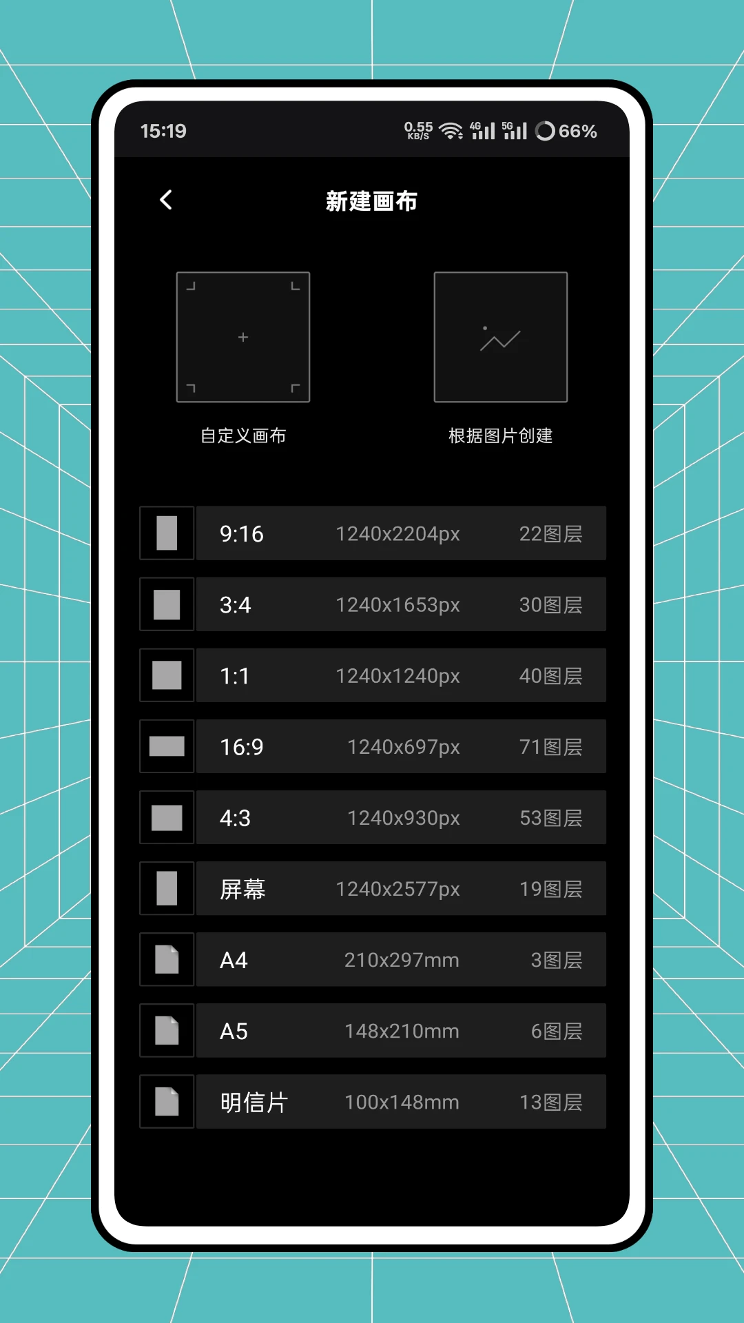 ����ai��ͼ2026���°汾v1.0.0 ��׿���ͼ3