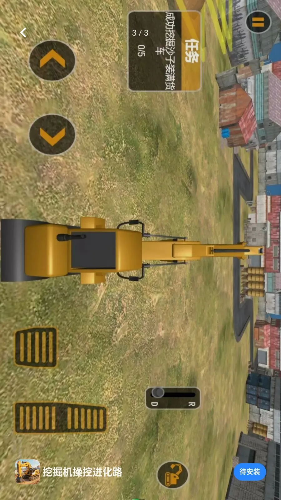 ���й�����ʵ�ھ�(�ھ����ʻ��Ϸ)v5.3.27 �ٷ������ͼ2