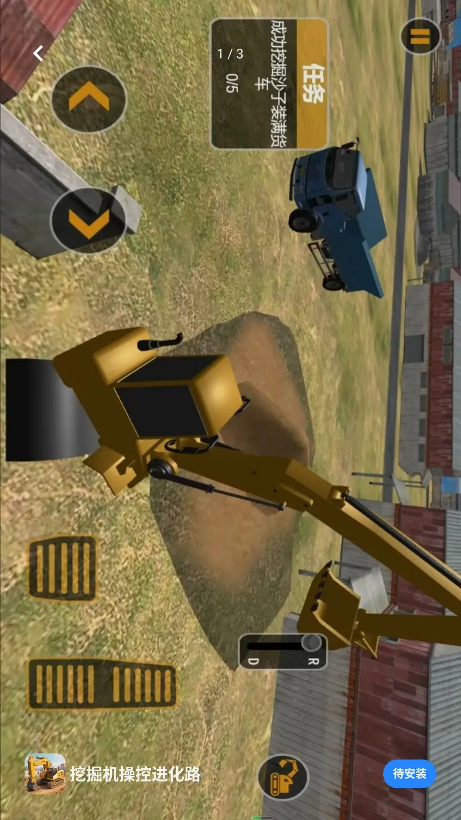 ���й�����ʵ�ھ�(�ھ����ʻ��Ϸ)v5.3.27 �ٷ������ͼ0