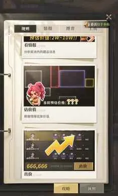 ���ִ����(���˰�����Ϸ)v1.179 �ֻ����ͼ2