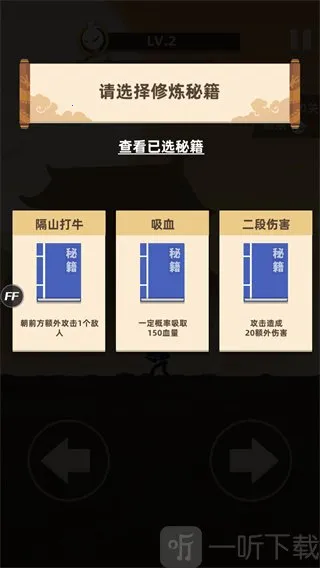�ҹ�����ţ2���ʷ���׿���ֻ���