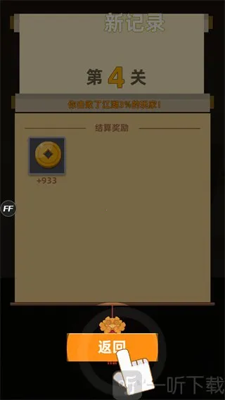 �ҹ�����ţ2���ʷ���׿���ֻ���