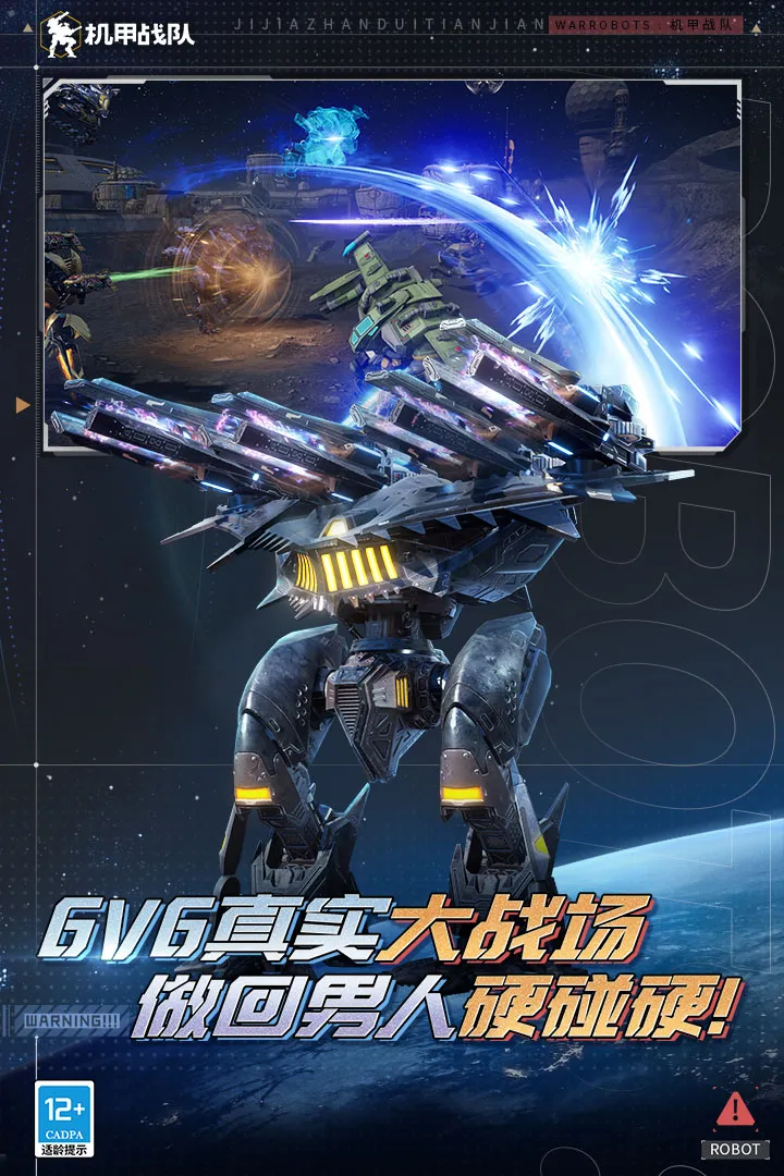 ����ս�Ӳ��Է�(���������ս��Ϸ)v11.2.0 �ֻ����ͼ0