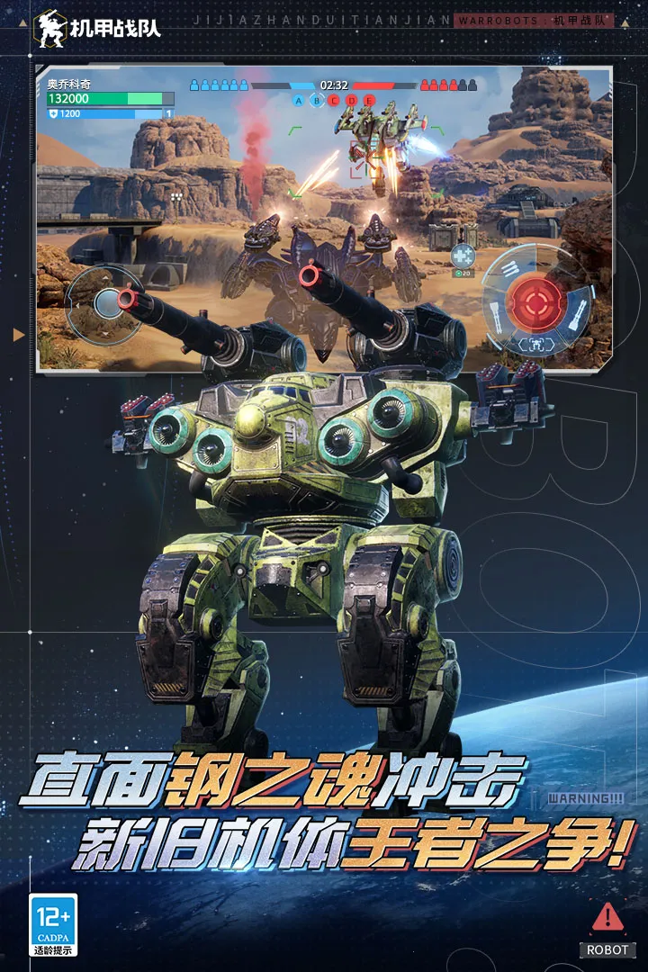 ����ս�Ӳ��Է�(���������ս��Ϸ)v11.2.0 �ֻ����ͼ3