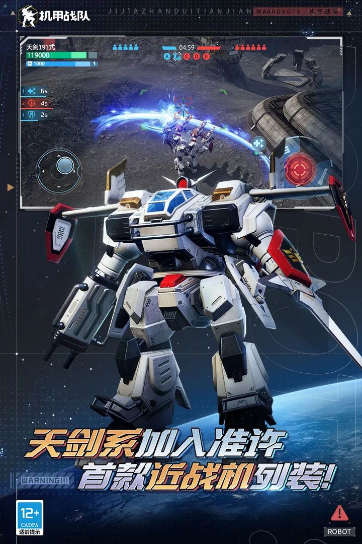 ����ս�Ӳ��Է�(���������ս��Ϸ)v11.2.0 �ֻ����ͼ1