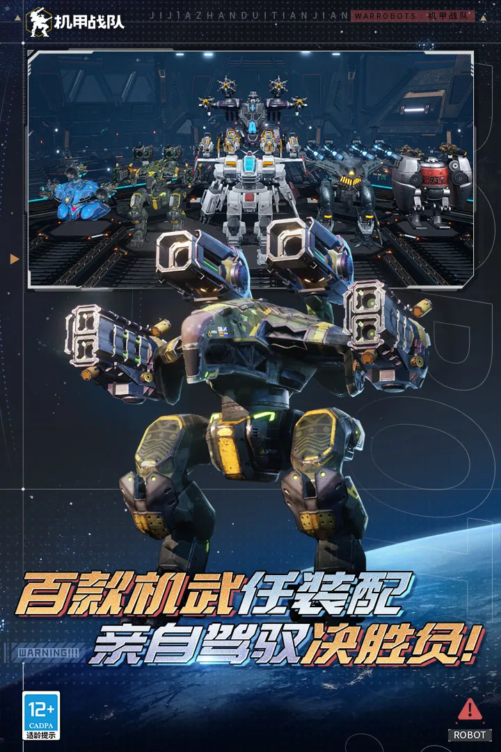 ����ս�Ӳ��Է�(���������ս��Ϸ)v11.2.0 �ֻ����ͼ2
