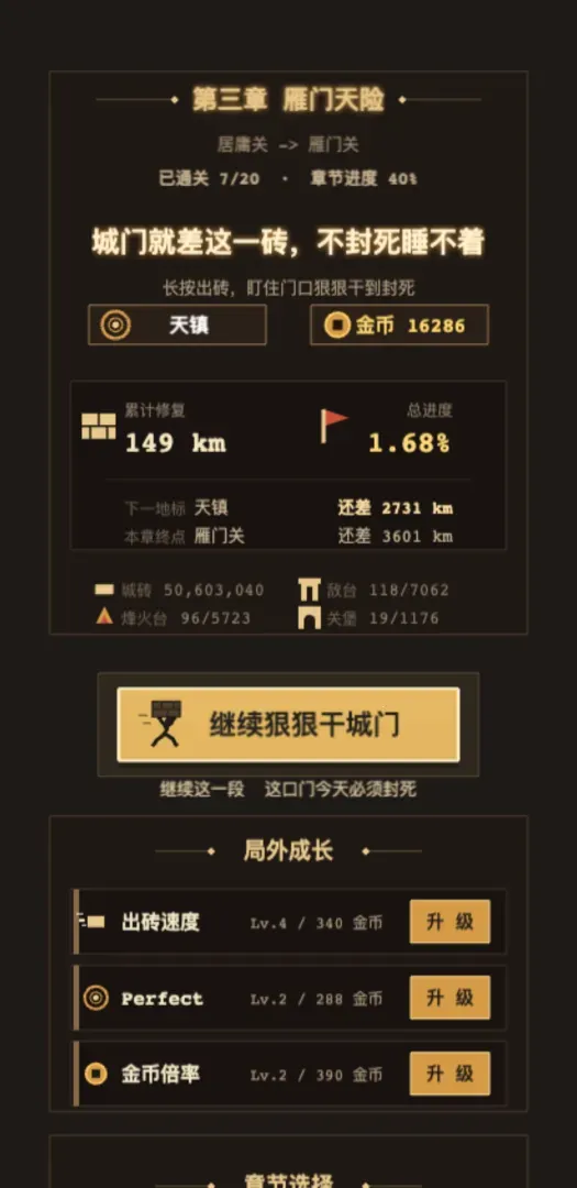 ������(ש��ѵ���Ϸ)v1.0.93 ��׿���ͼ2