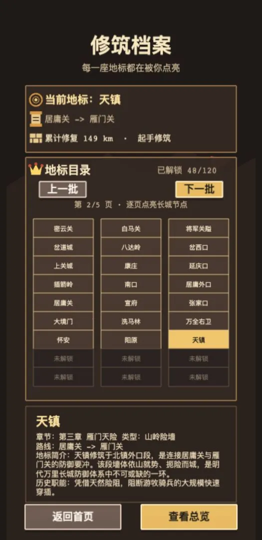 ������(ש��ѵ���Ϸ)v1.0.93 ��׿���ͼ1