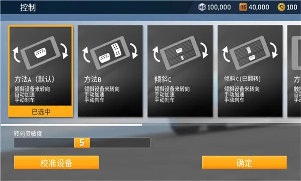 ATC��ʵ����3(������������Ϸ)v14.0.1 �ٷ������ͼ1