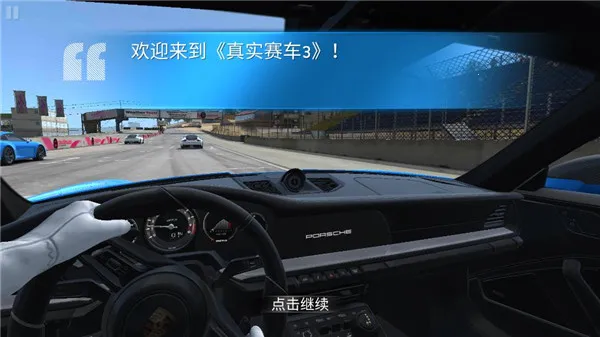 ATC��ʵ����3(������������Ϸ)v14.0.1 �ٷ������ͼ2