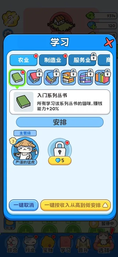 �˲����è֮��2026�ٷ����°汾v1.0.0 �ֻ����ͼ2
