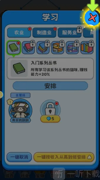 �˲����è֮��2026�ٷ����°汾