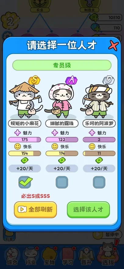 �˲����è֮��2026�ٷ����°汾v1.0.0 �ֻ����ͼ1