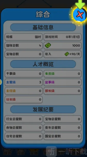 �˲����è֮��2026�ٷ����°汾