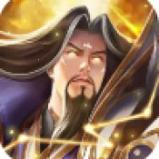 铁血三国传(三国神魔手游)