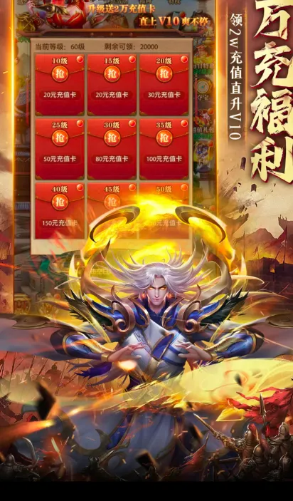 ��Ѫ������(������ħ����)v1.0.2 �ֻ����ͼ1