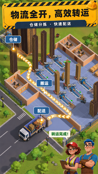 ���þ�ľ����2026�ٷ����°汾v0.1.2 �ֻ����ͼ3