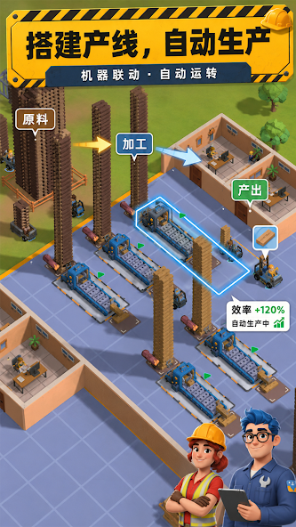���þ�ľ����2026�ٷ����°汾v0.1.2 �ֻ����ͼ1