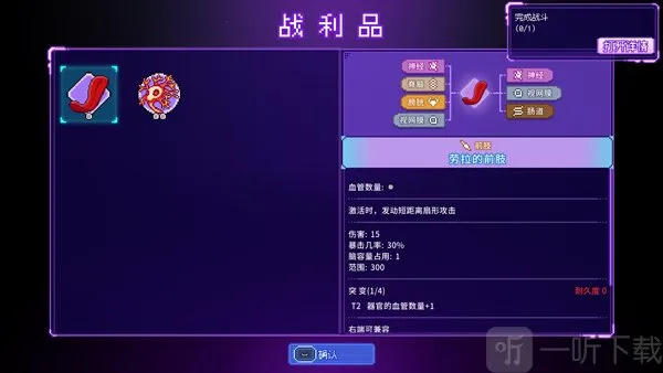 ԭ��ƻ���Ѫ�⹤��(���ٹ�����Ϸ)