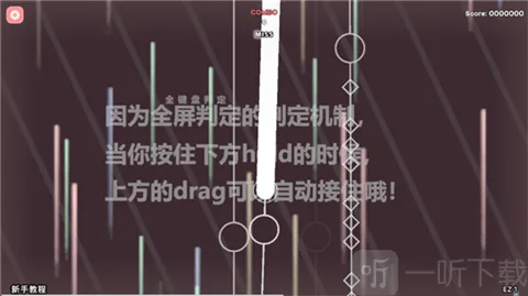 诺物语游戏(音乐节奏游戏)