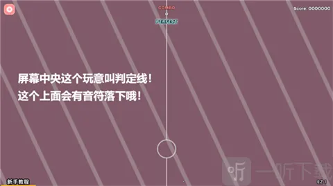诺物语游戏(音乐节奏游戏) 诺物语游戏(音乐节奏游戏)