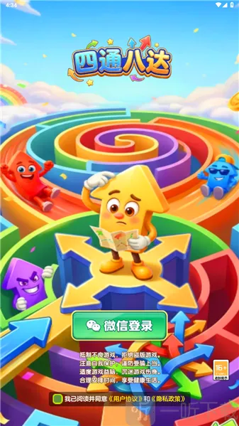 ��ͨ�˴�(��ͷ������Ϸ)