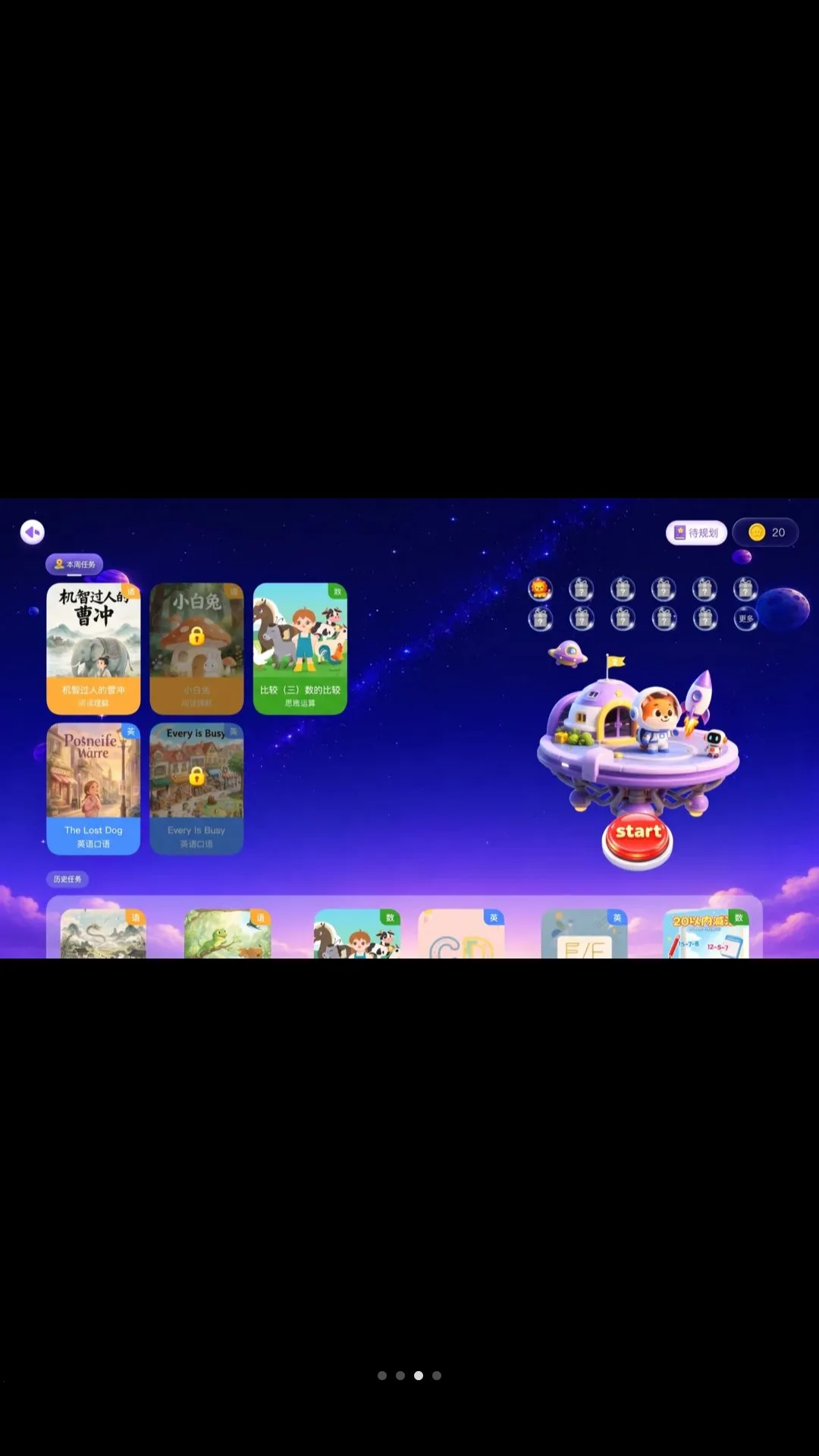 ����ͬѧ��׿���ֻ���v1.0.0 �ٷ������ͼ1