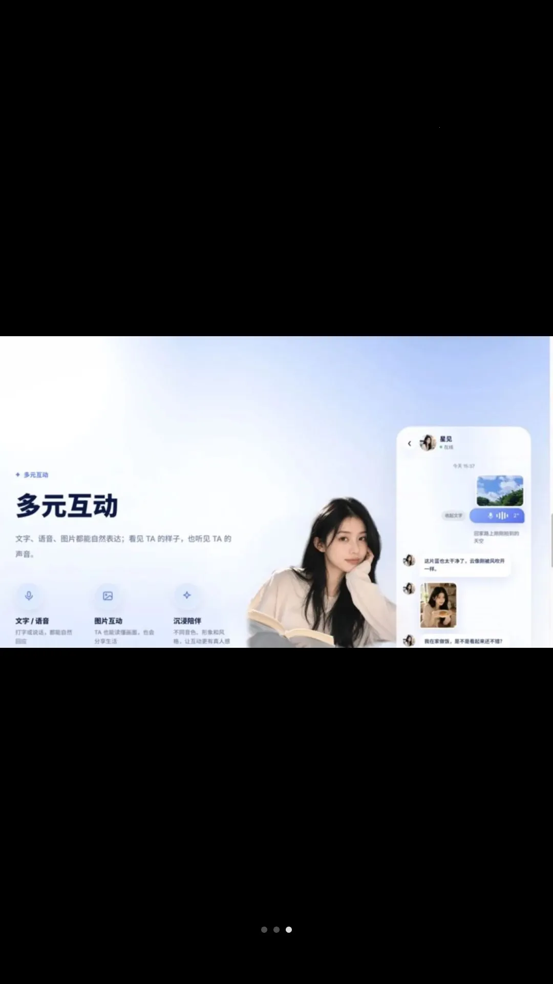 �Ǽ�AI2026�ٷ����°汾v1.0.7 �ٷ������ͼ0