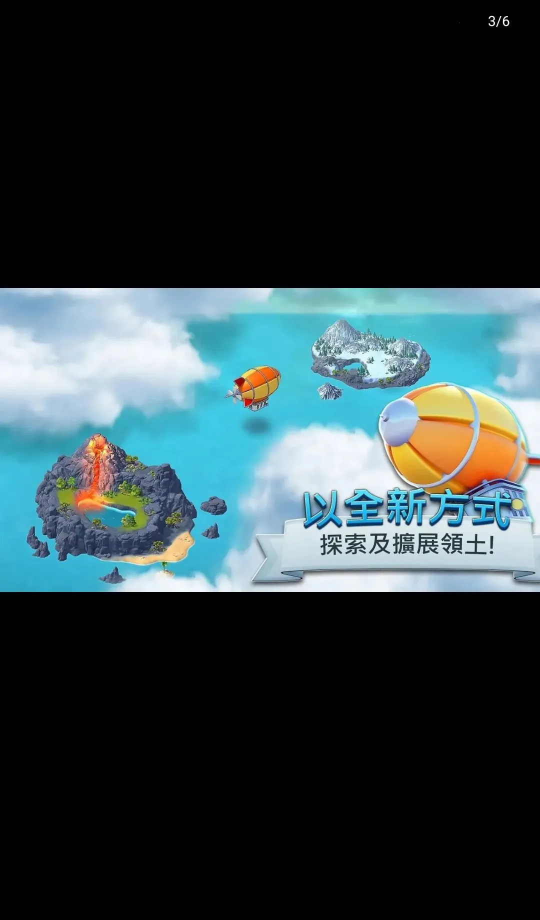 ���е���5(���н�����Ϸ)v5.10.0 ��׿���ͼ0