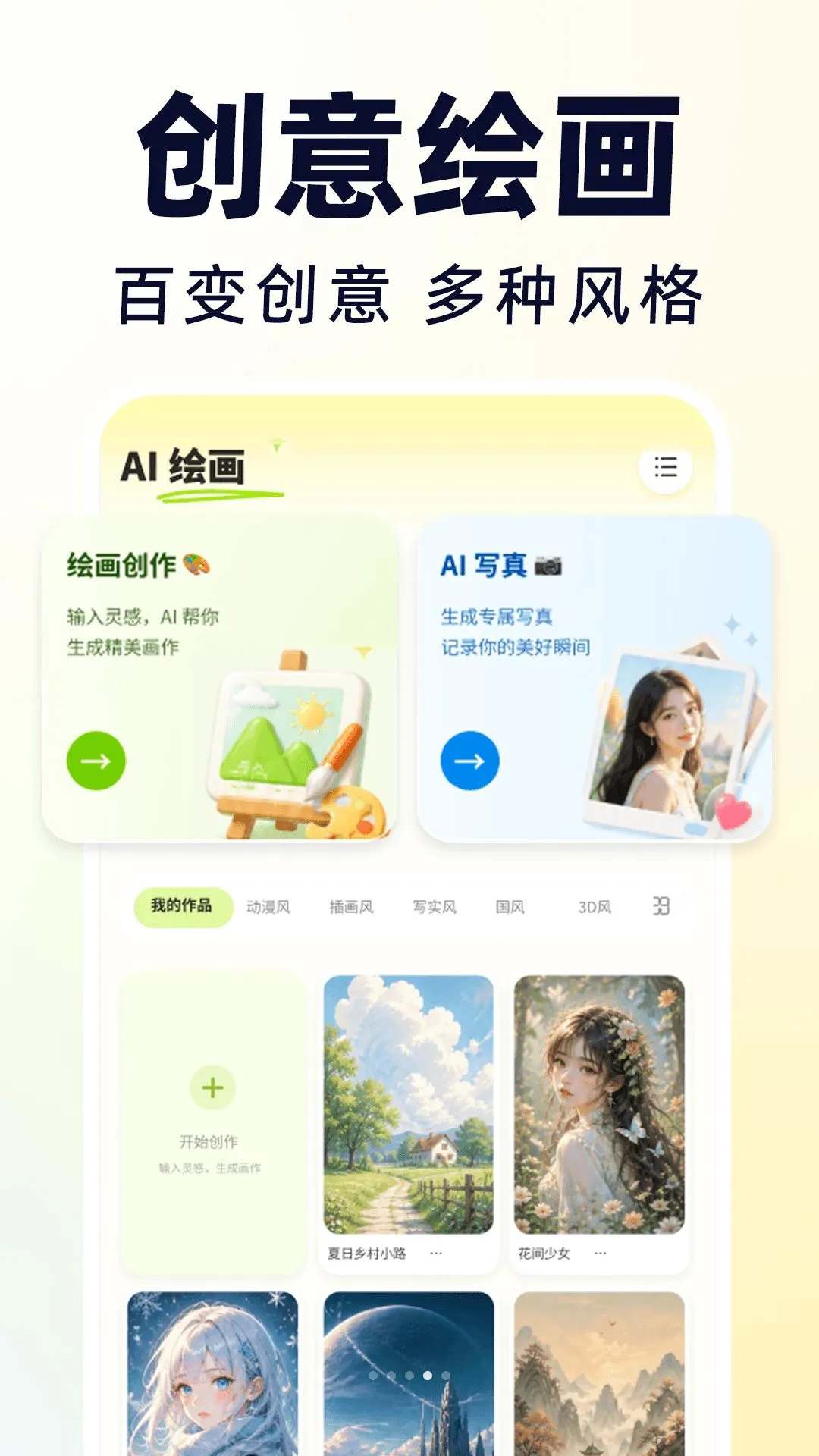 ���AI��������2026�ٷ����°汾v1.0.0 ��׿���ͼ0