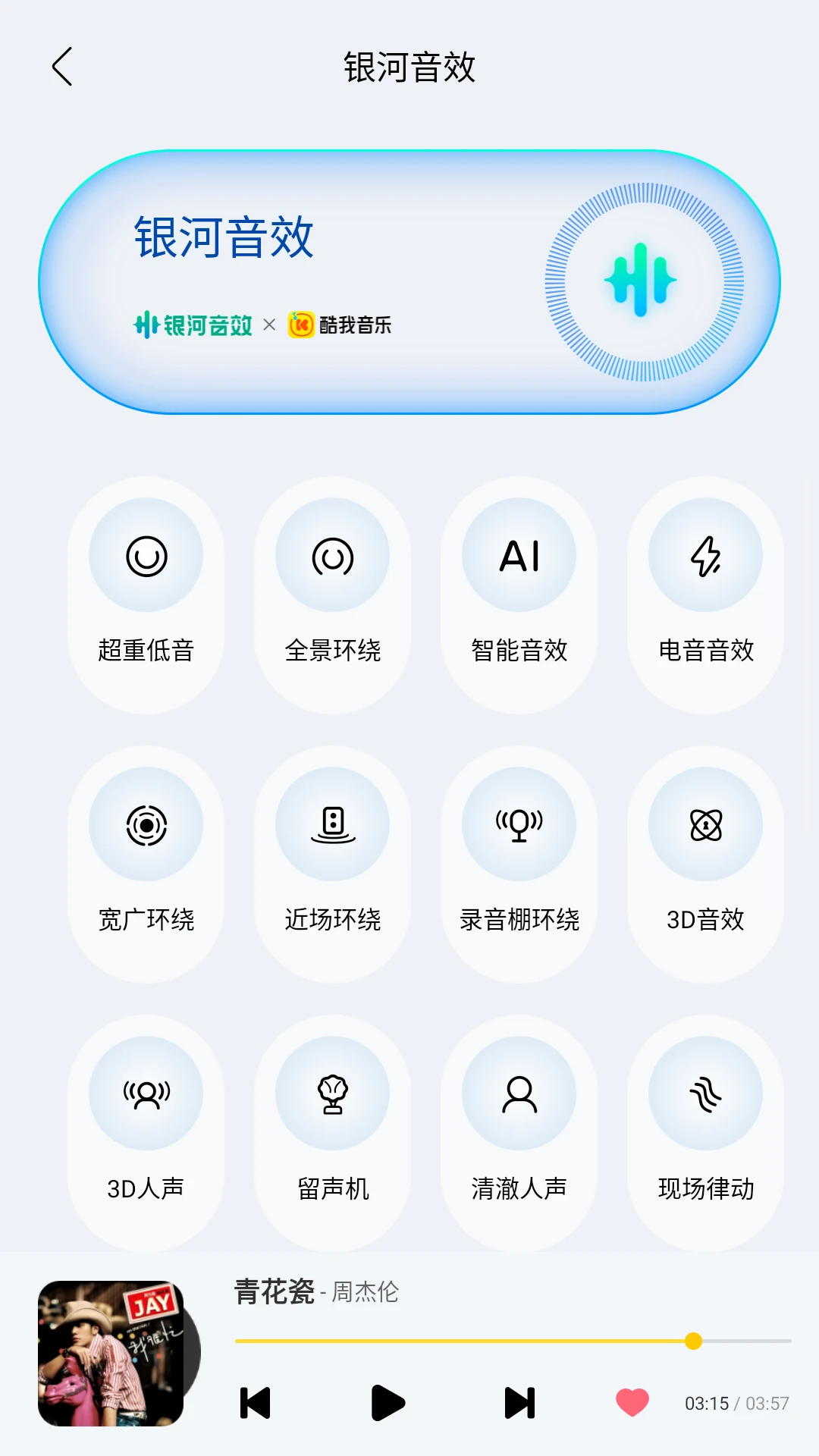 �������ֳ��ذ�(��������ƽ̨)v7.4.3.21 ��׿���ͼ2