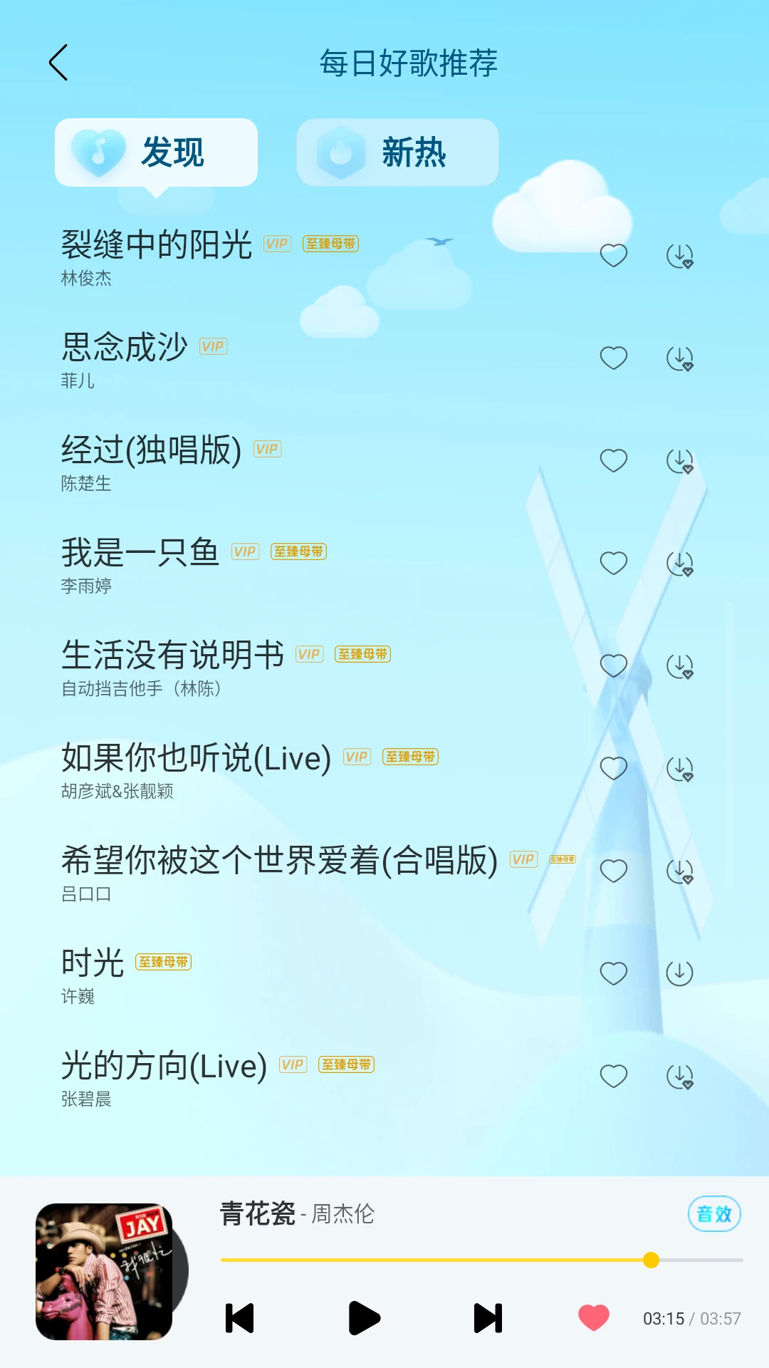 �������ֳ��ذ�(��������ƽ̨)v7.4.3.21 ��׿���ͼ1