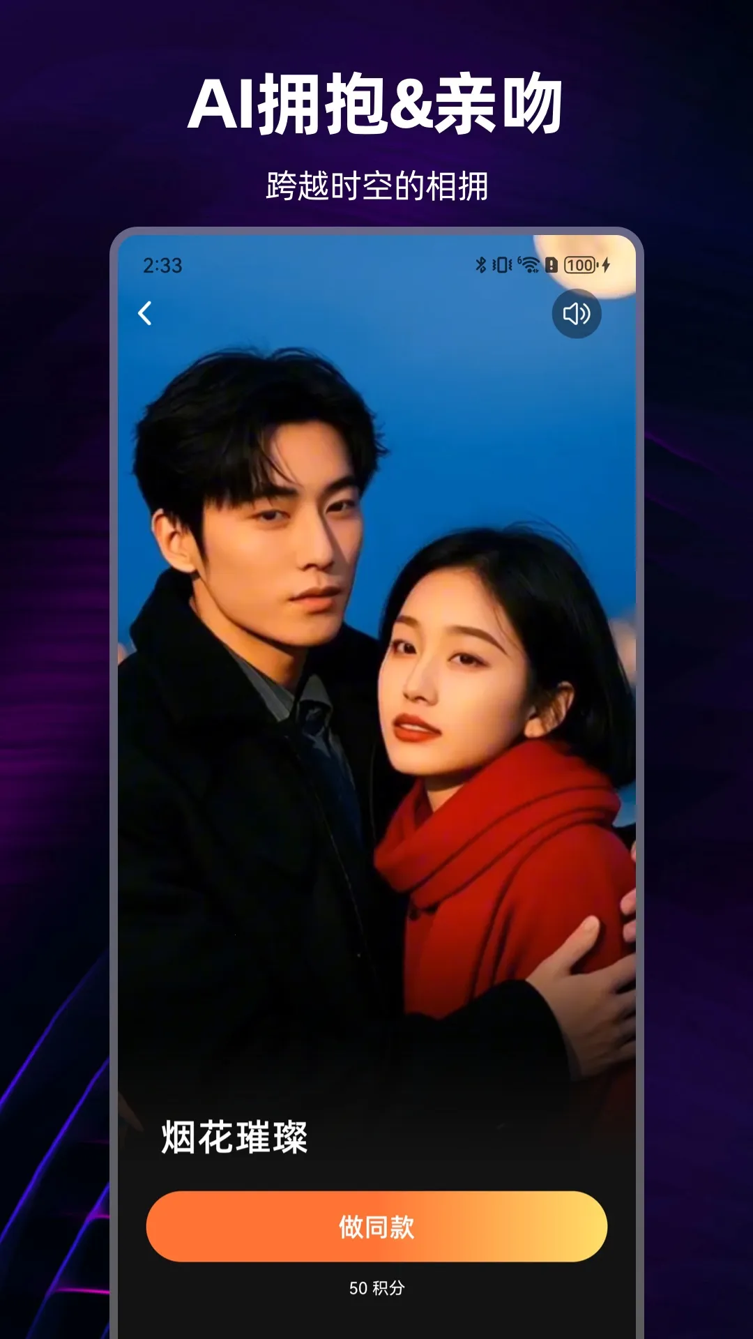 AI��Ƶ����(AI��Ƶ��������)v1.0.6 ��Ѱ��ͼ1