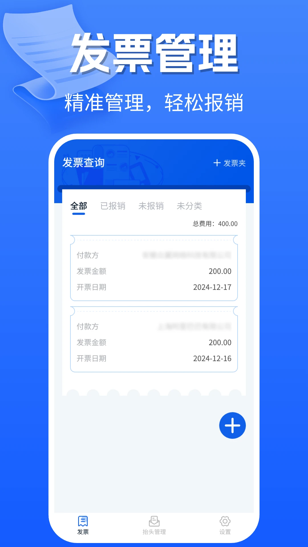 �ֻ����ӷ�Ʊ��׿���ֻ���v1.0.9 ��Ѱ��ͼ2