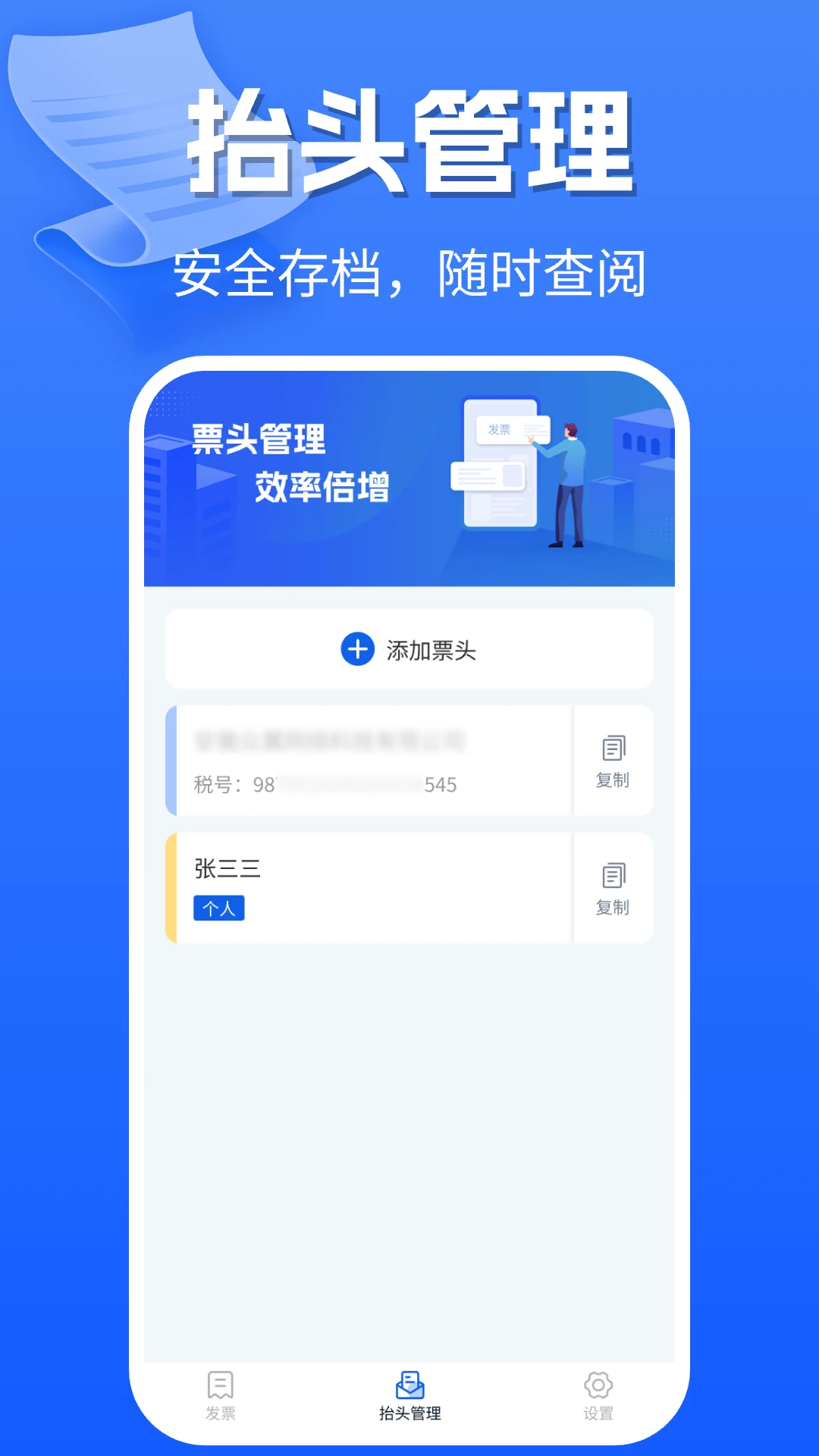 �ֻ����ӷ�Ʊ��׿���ֻ���v1.0.9 ��Ѱ��ͼ0