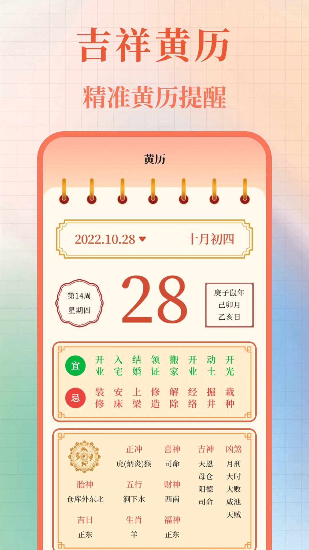 365����������(�����ѯ����)v3.0.0.300 ��Ѱ��ͼ1