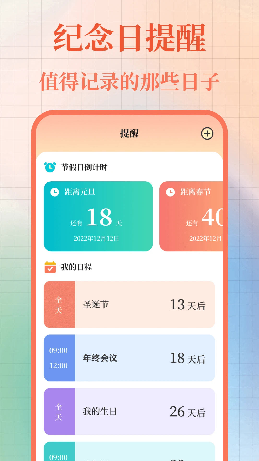 365����������(�����ѯ����)v3.0.0.300 ��Ѱ��ͼ2