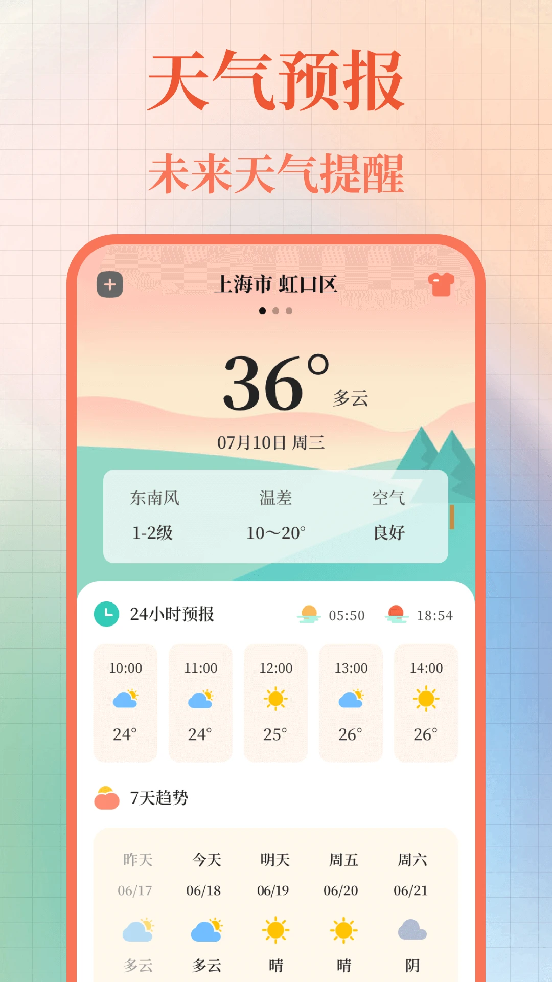 365����������(�����ѯ����)v3.0.0.300 ��Ѱ��ͼ0