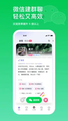 AIС��(�ѵ�����ƽ̨)v2.2.1.477 �ٷ������ͼ2