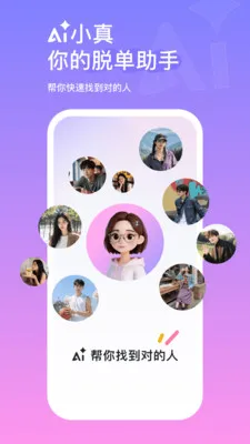 AIС��(�ѵ�����ƽ̨)v2.2.1.477 �ٷ������ͼ1