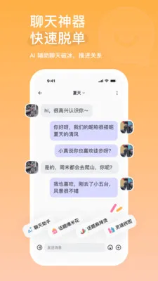 AIС��(�ѵ�����ƽ̨)v2.2.1.477 �ٷ������ͼ0