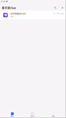 ������Chat�����ֻ���v1.0.1 ��Ѱ��ͼ0