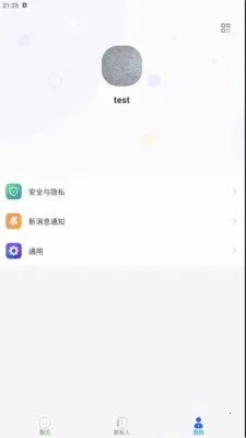 ������Chat�����ֻ���v1.0.1 ��Ѱ��ͼ1