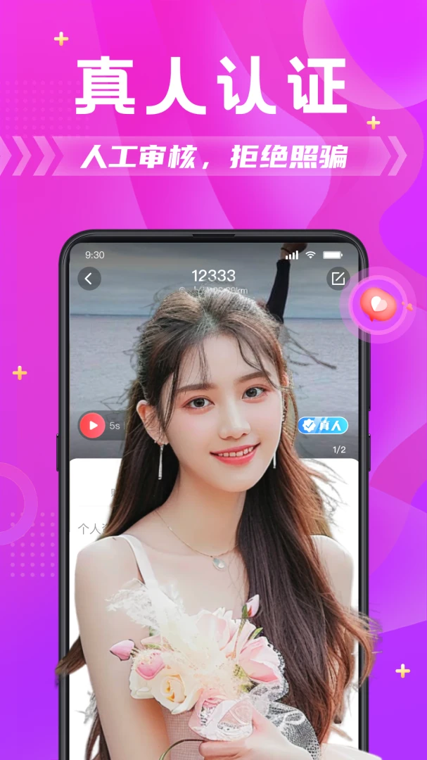 ����ƴ��(ͬ�ǽ���app)v6.8.0 �ٷ������ͼ0