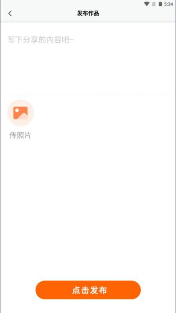 ����Ȧ�����ֻ���v1.1.4 �ٷ������ͼ1