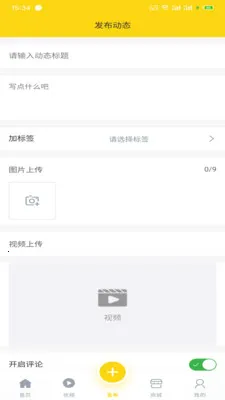 ���¼�(�����罻ƽ̨)v1.0.0 �ٷ������ͼ2