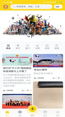 ���¼�(�����罻ƽ̨)v1.0.0 �ٷ������ͼ0