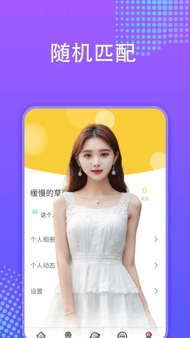 ���۽���(��������ƽ̨)v1.0.0 ��Ѱ��ͼ1